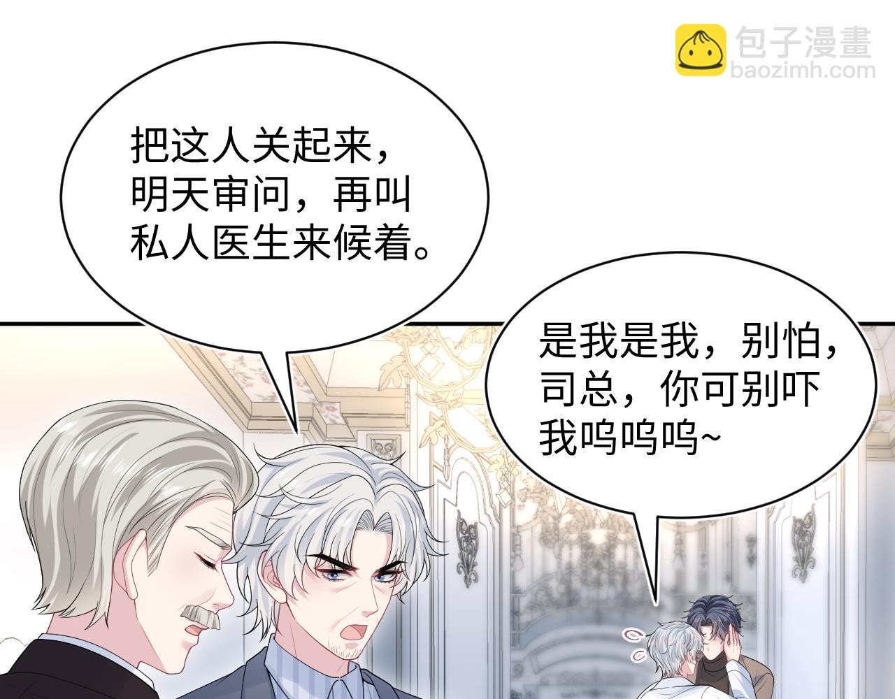 362 家内烦事多(1/3)-第420话
