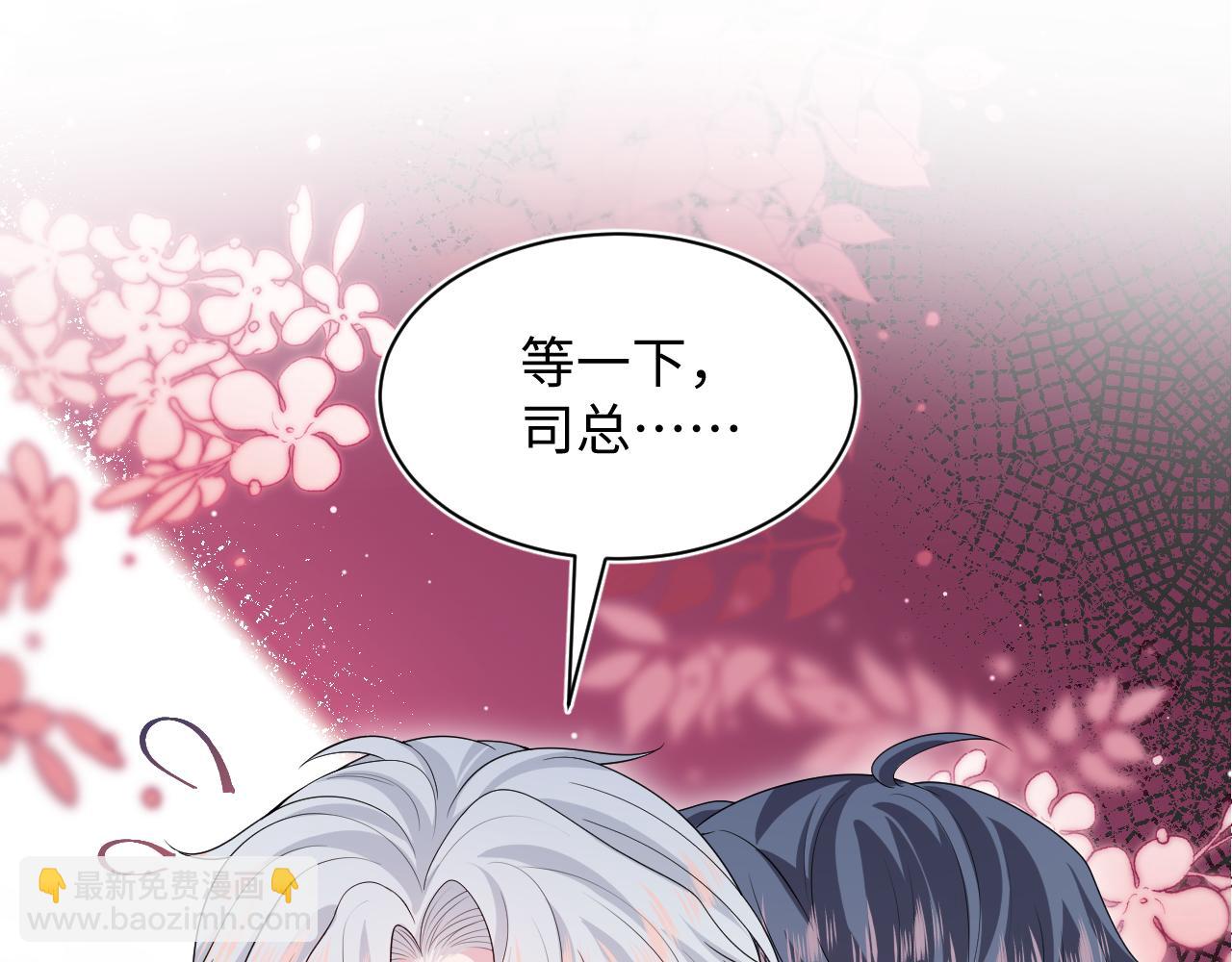 362 家内烦事多(1/3)-第420话