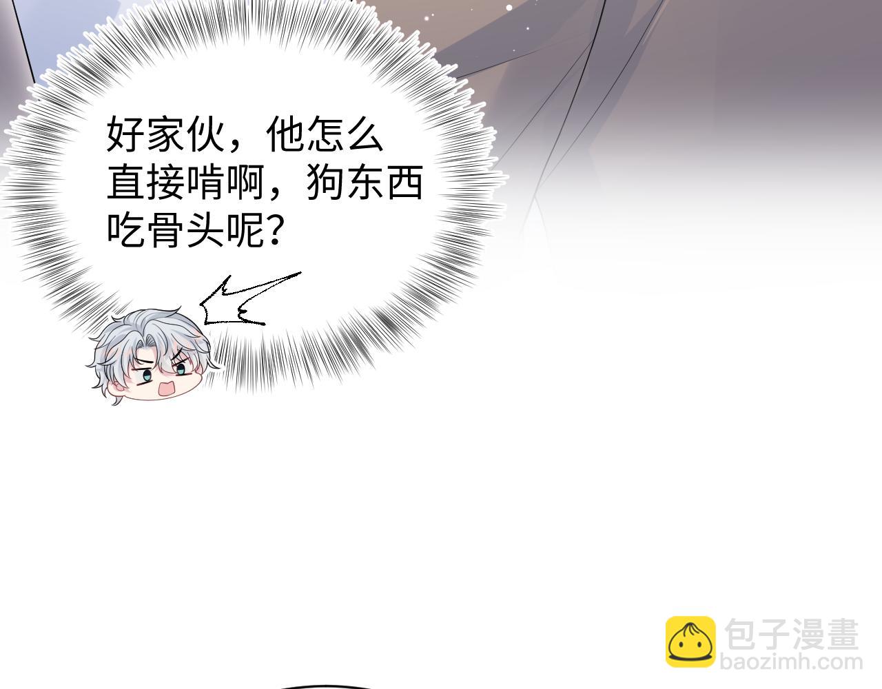 362 家内烦事多(1/3)-第420话
