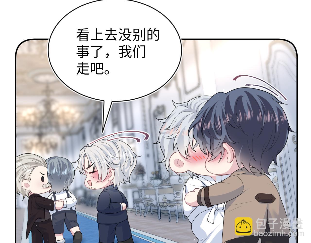 362 家内烦事多(1/3)-第420话