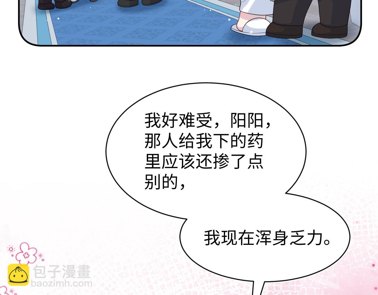 362 家内烦事多(1/3)-第420话