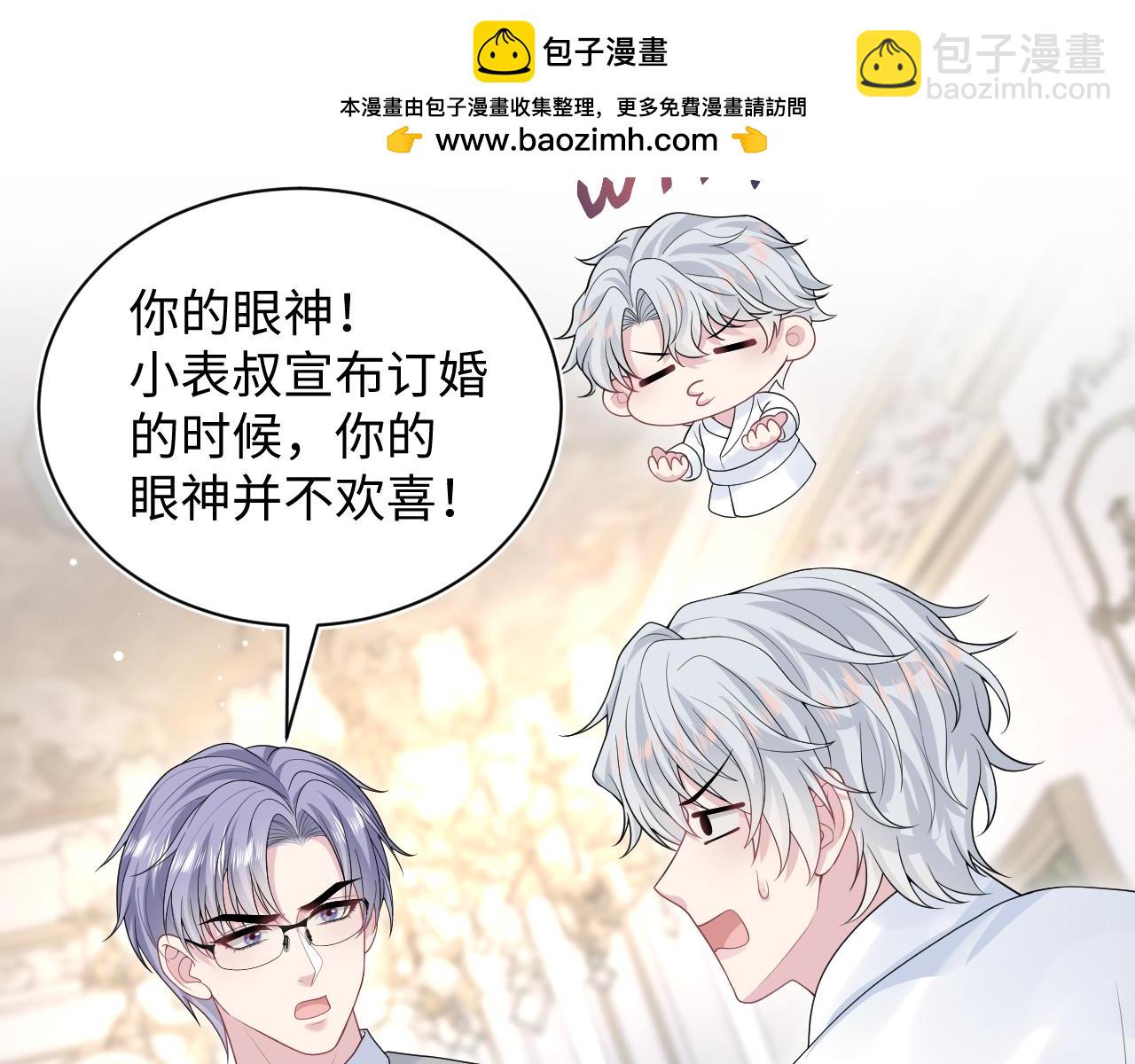 362 家内烦事多(1/3)-第420话