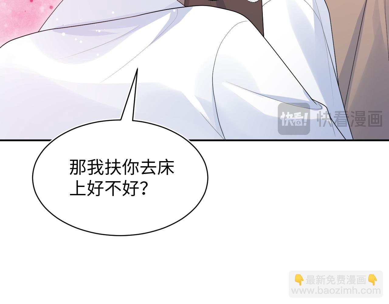 362 家内烦事多(1/3)-第420话