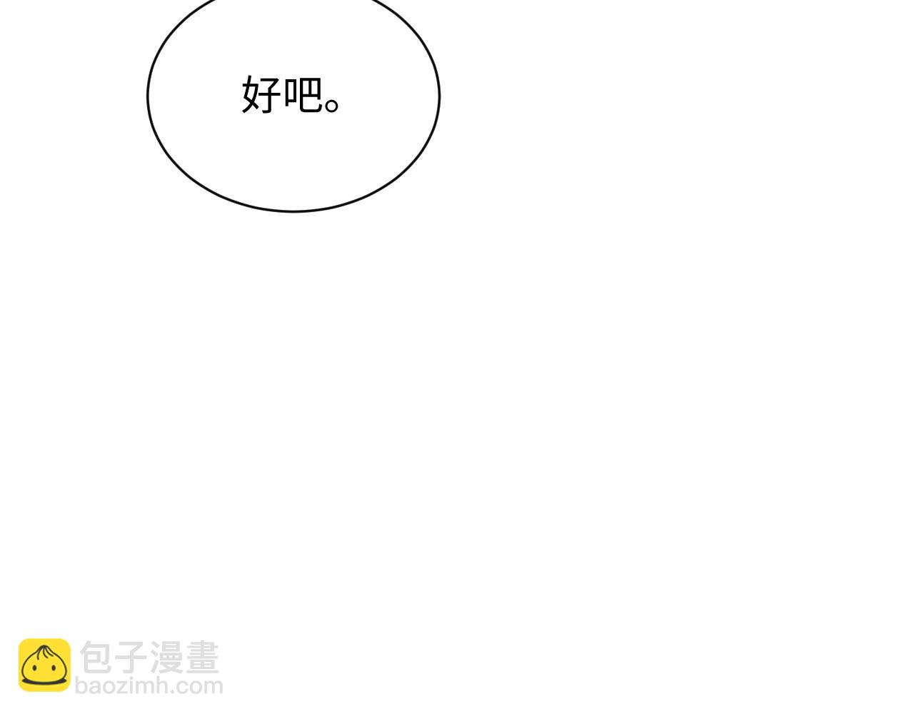 362 家内烦事多(1/3)-第420话