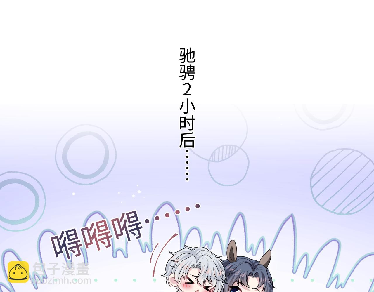 362 家内烦事多(1/3)-第420话