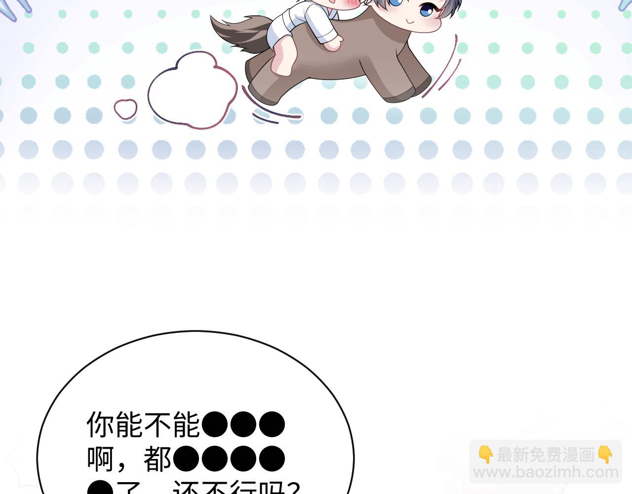 362 家内烦事多(1/3)-第420话