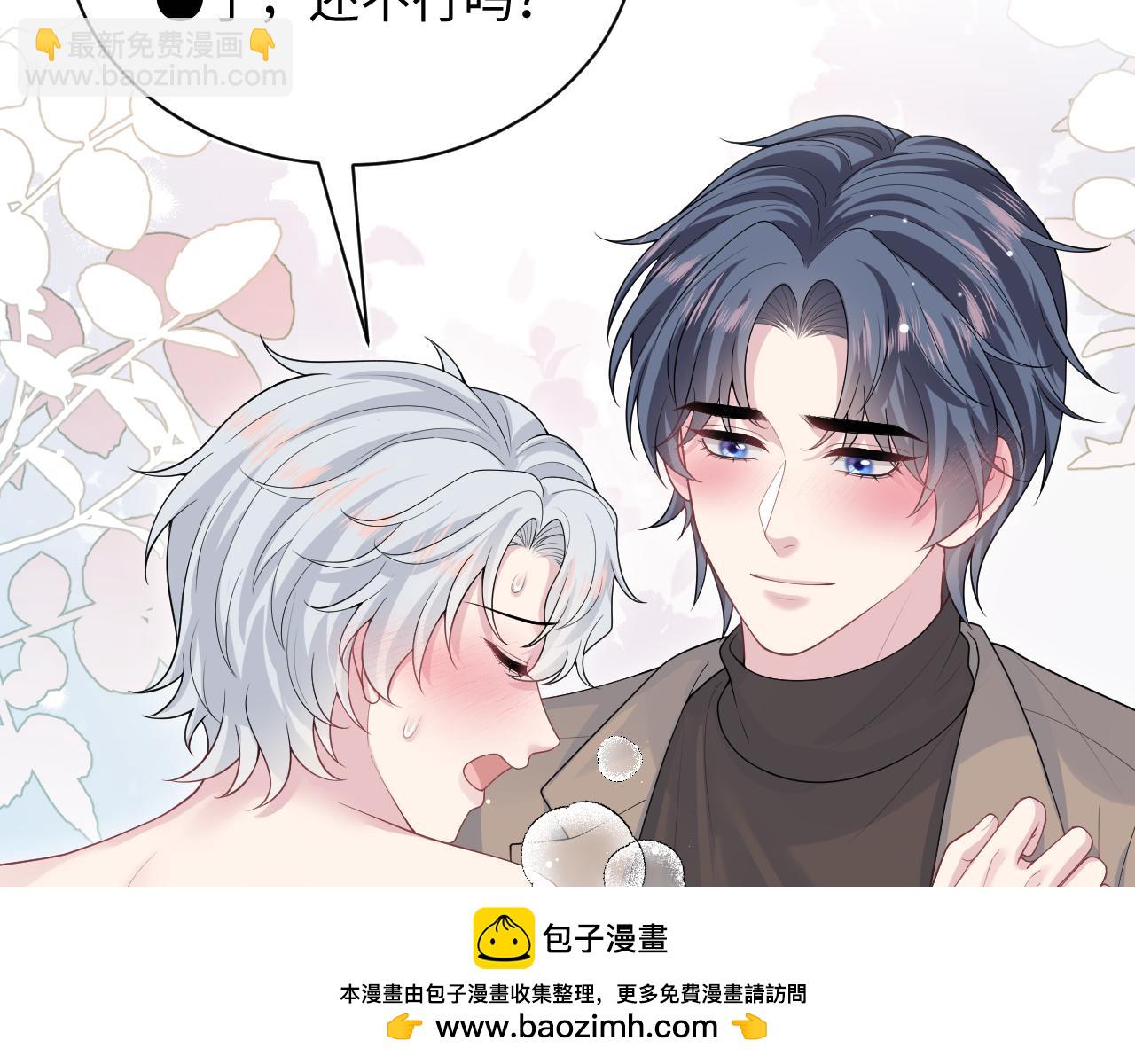 362 家内烦事多(1/3)-第420话