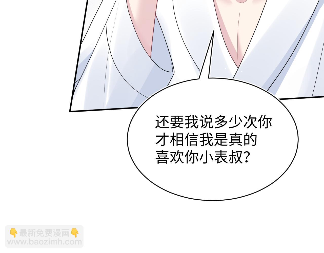 362 家内烦事多(1/3)-第420话
