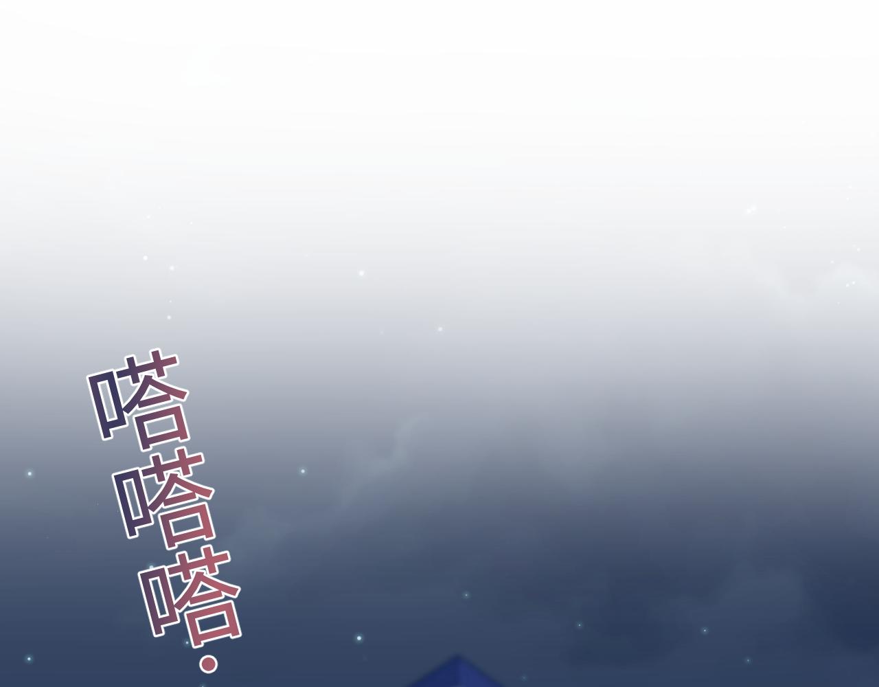364 订婚宴(1/2)-第422话