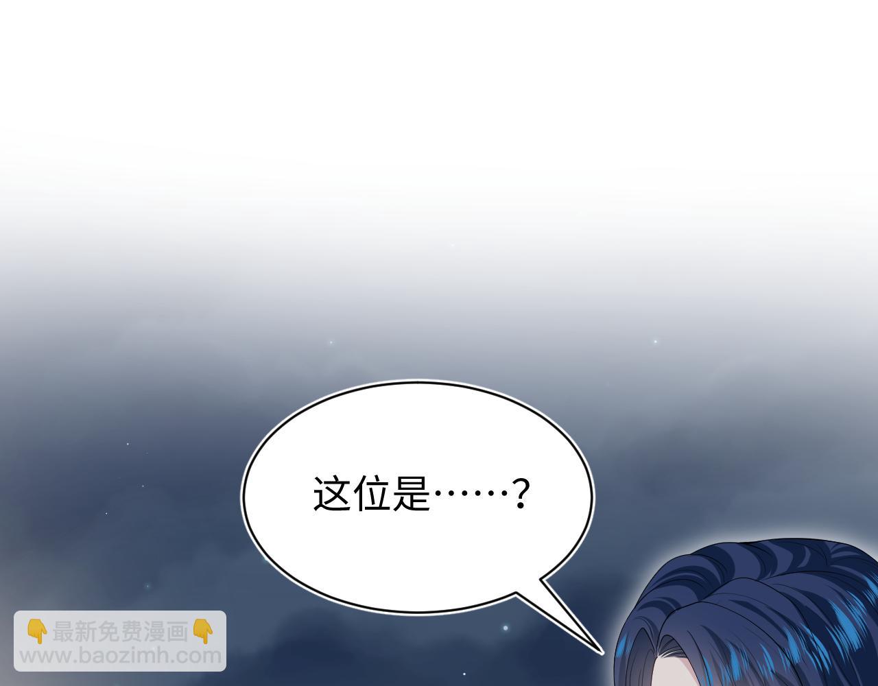364 订婚宴(1/2)-第422话