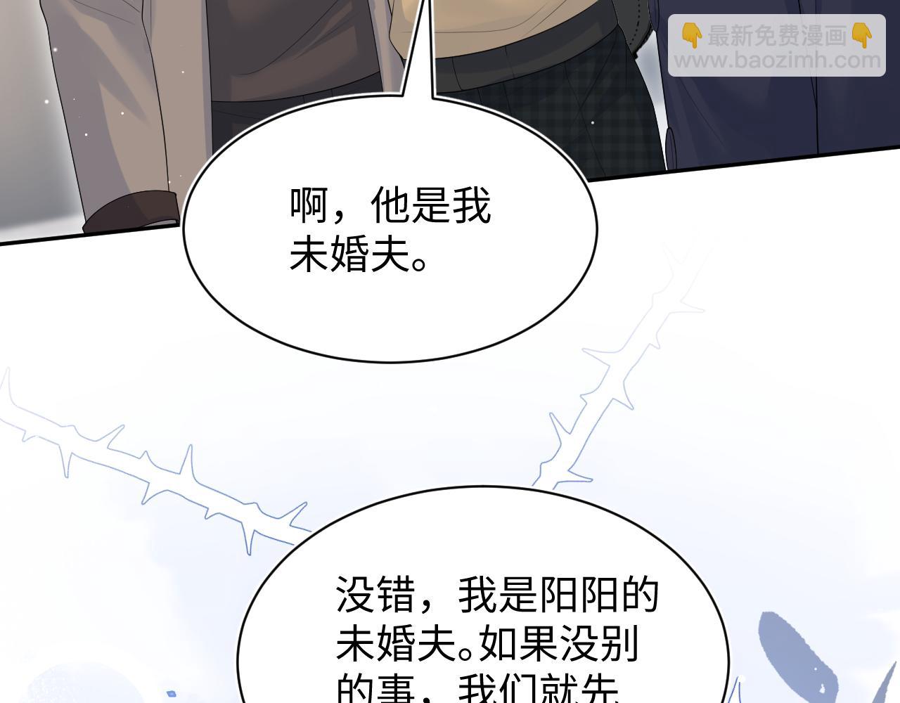 364 订婚宴(1/2)-第422话