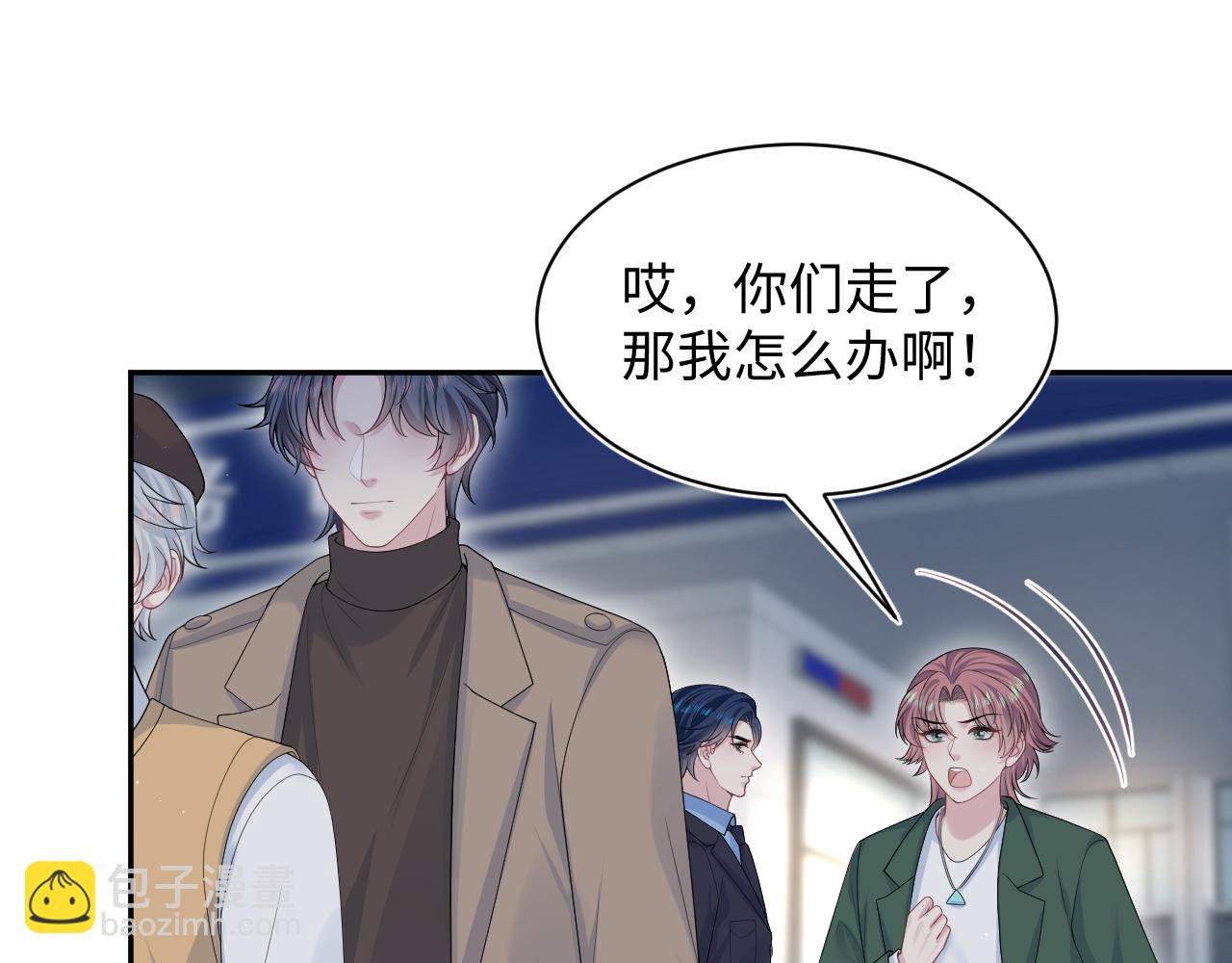 364 订婚宴(1/2)-第422话