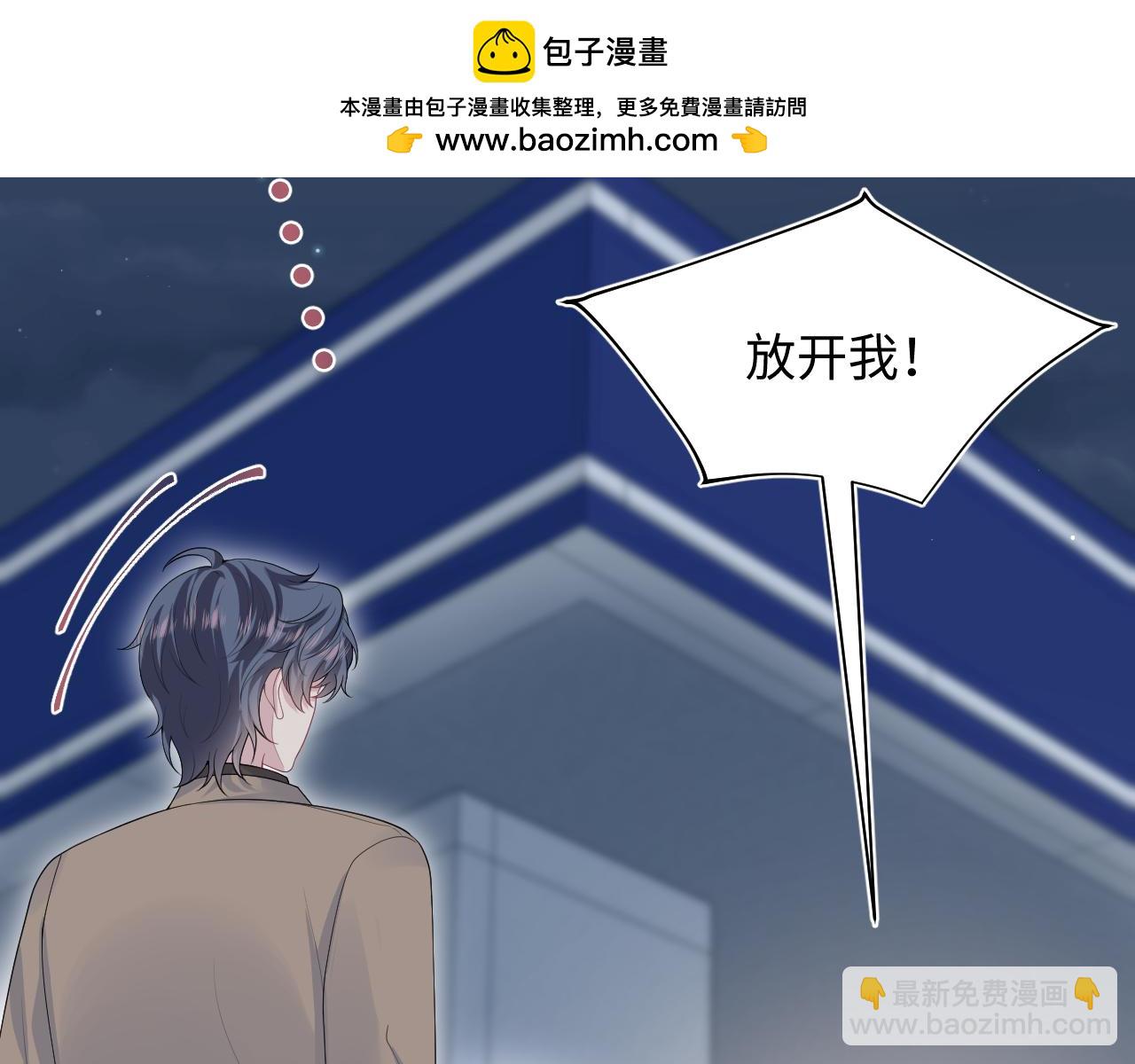 364 订婚宴(1/2)-第422话
