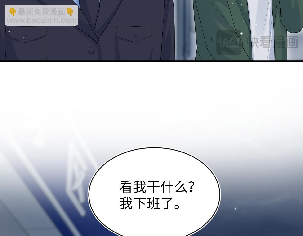 364 订婚宴(1/2)-第422话