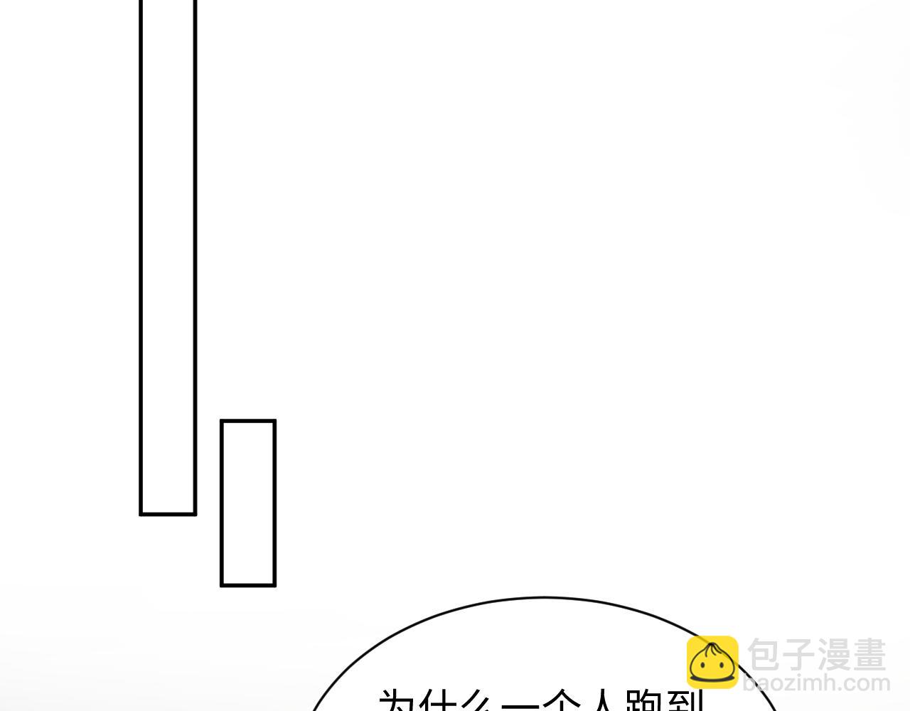 364 订婚宴(1/2)-第422话