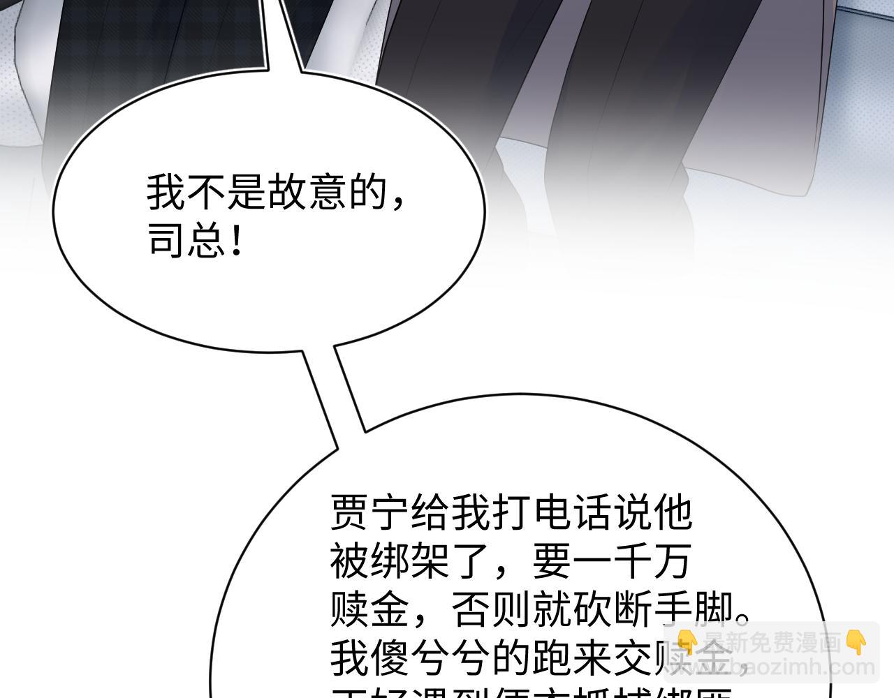 364 订婚宴(1/2)-第422话