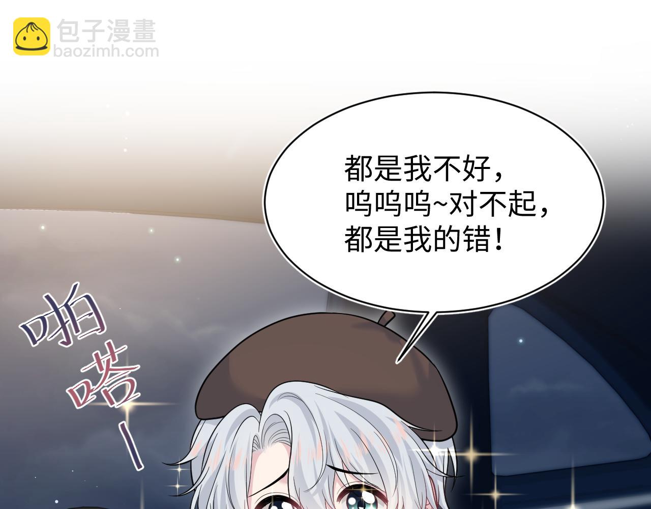 364 订婚宴(1/2)-第422话