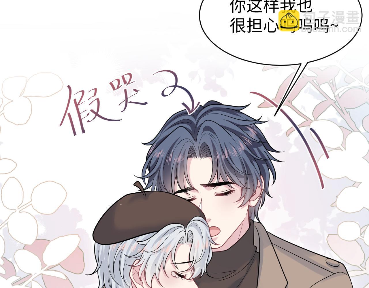 364 订婚宴(1/2)-第422话