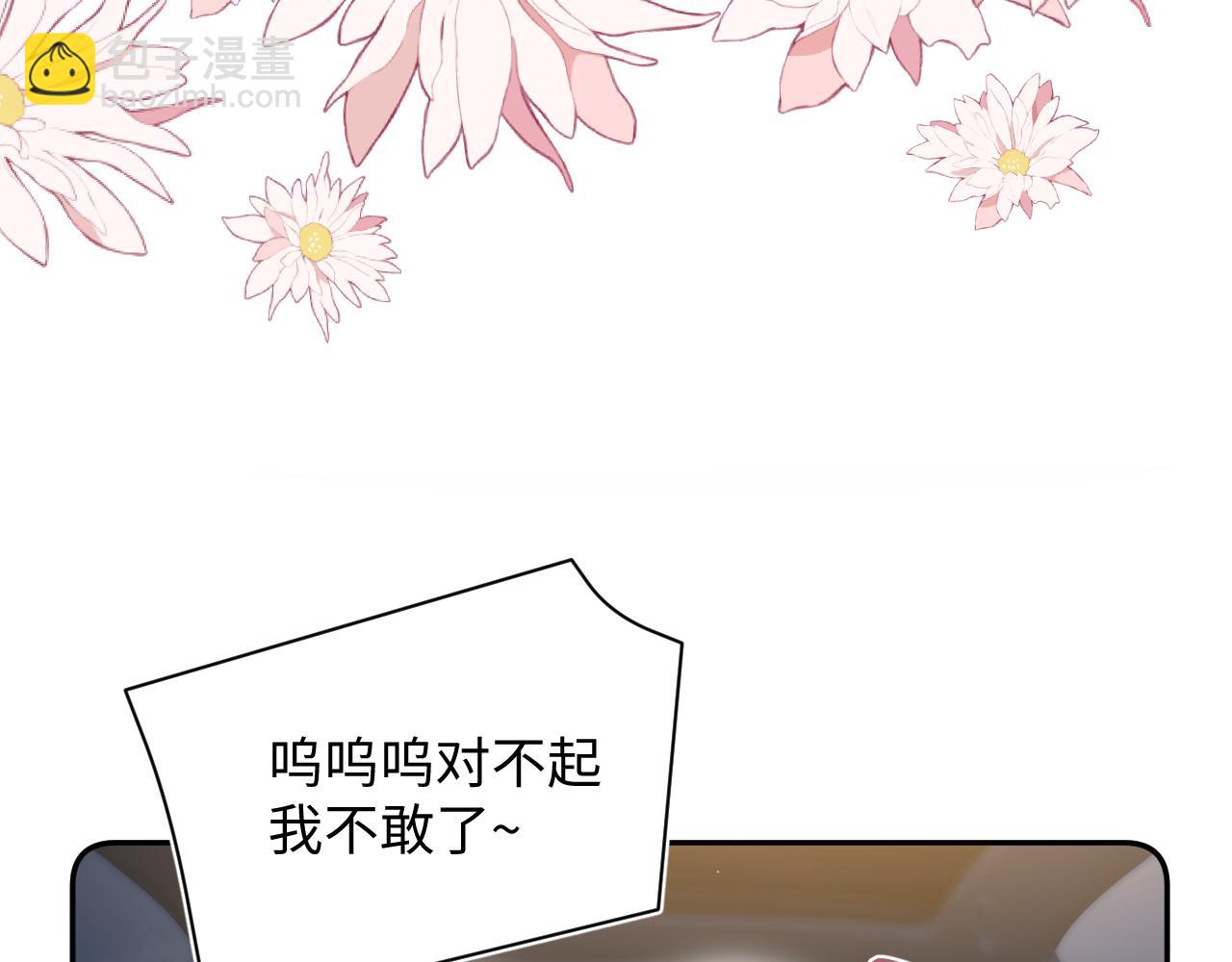 364 订婚宴(1/2)-第422话