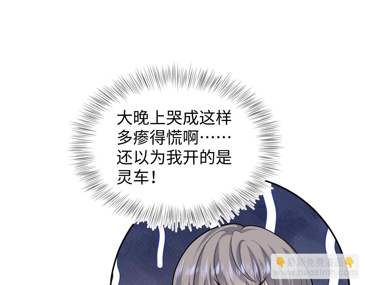 364 订婚宴(1/2)-第422话