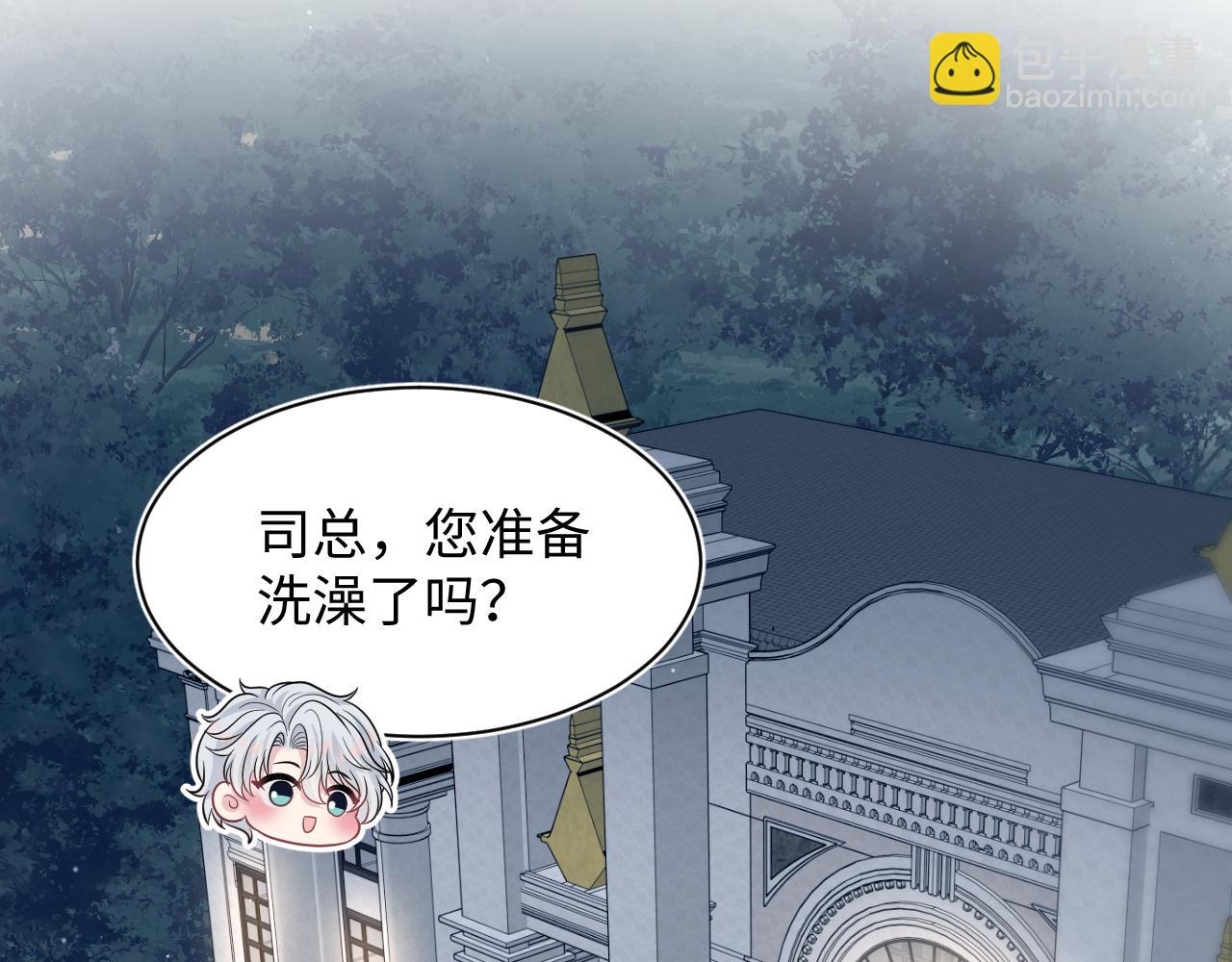 364 订婚宴(1/2)-第422话