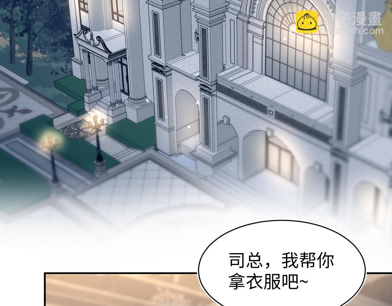 364 订婚宴(1/2)-第422话