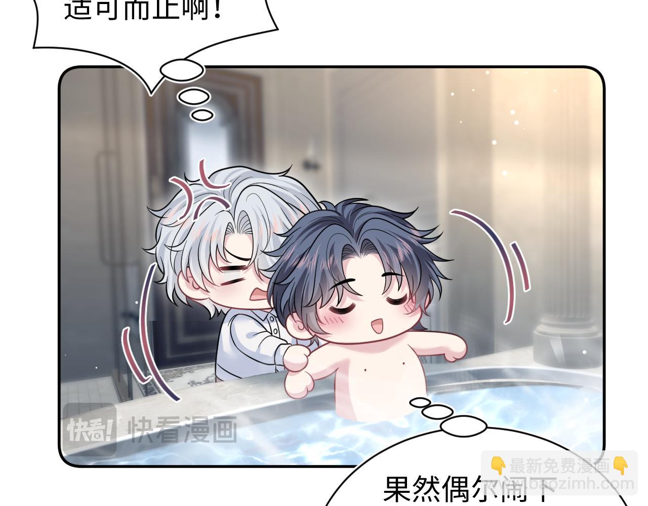 364 订婚宴(1/2)-第422话