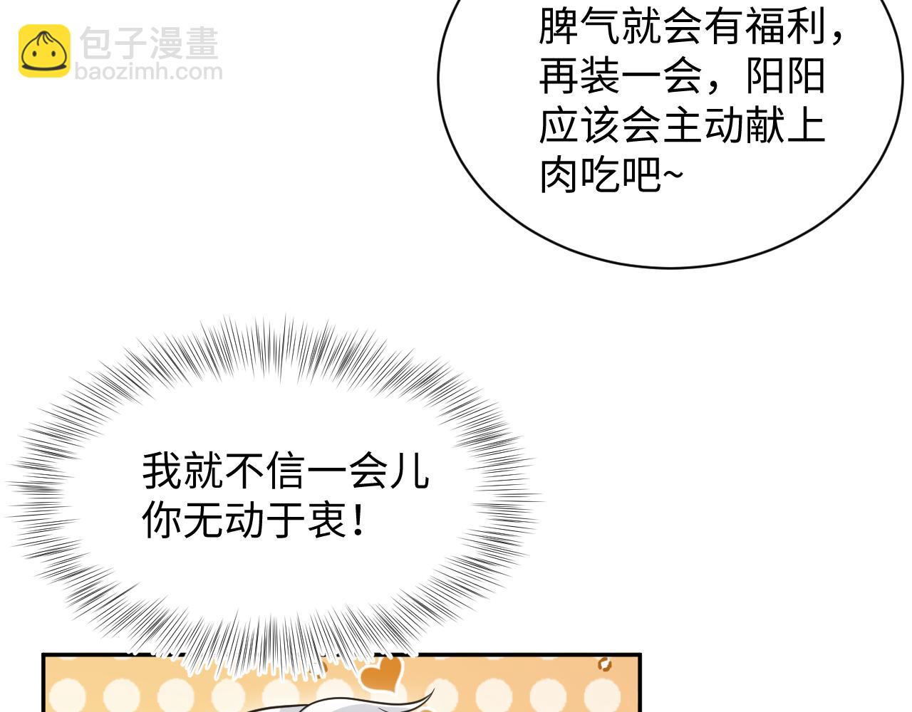 364 订婚宴(1/2)-第422话