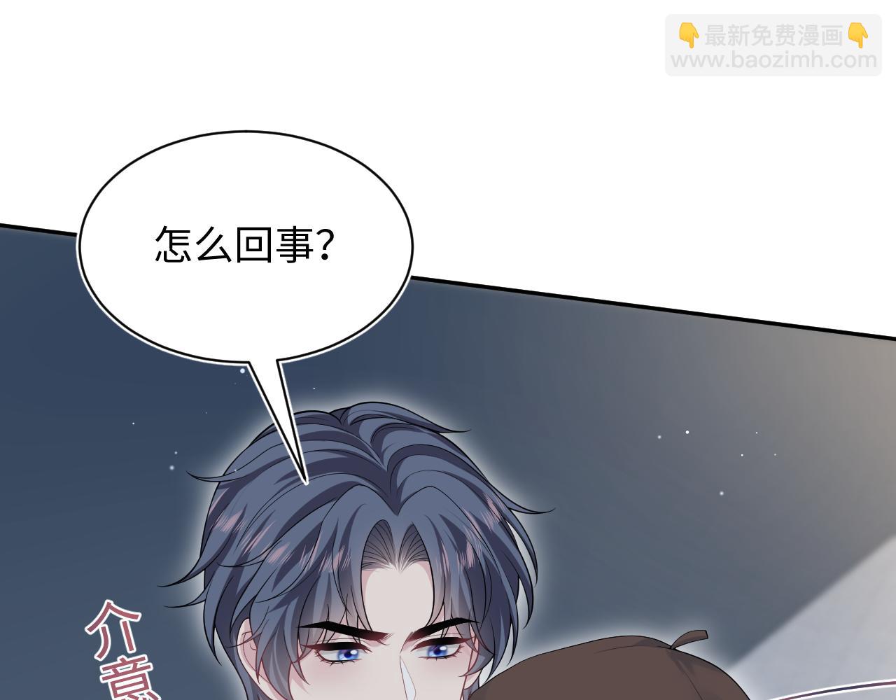 364 订婚宴(1/2)-第422话