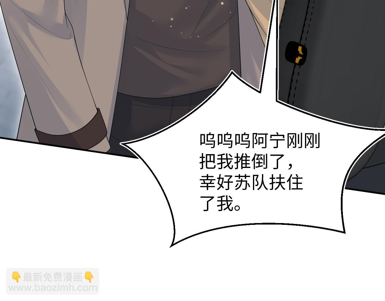 364 订婚宴(1/2)-第422话
