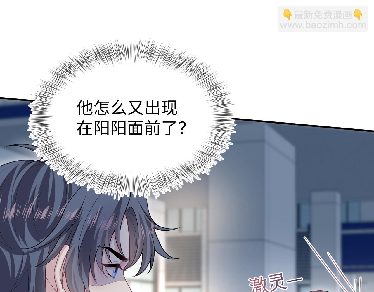 364 订婚宴(1/2)-第422话