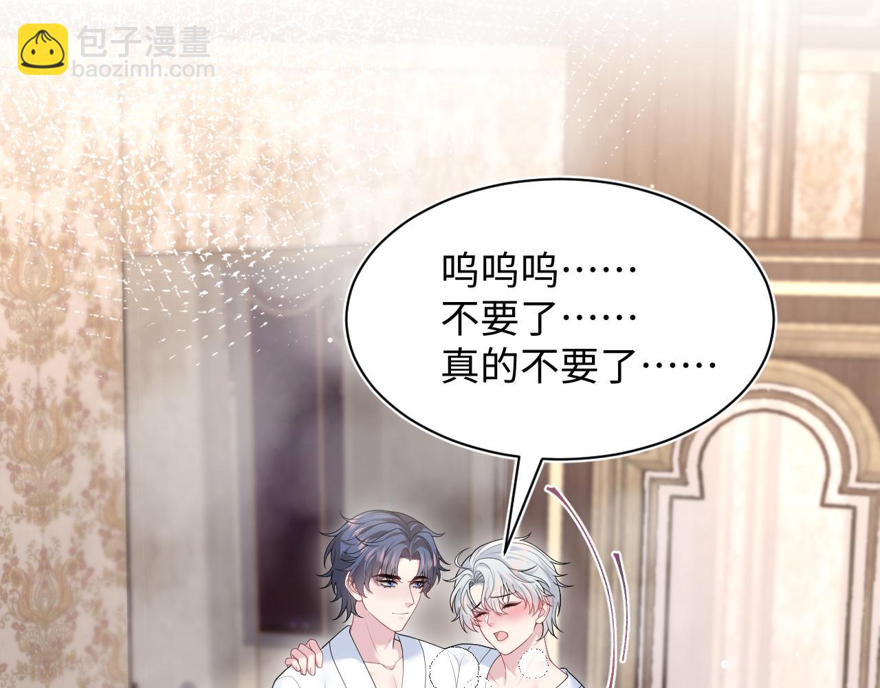 366 交换生生活开始(1/3)-第424话