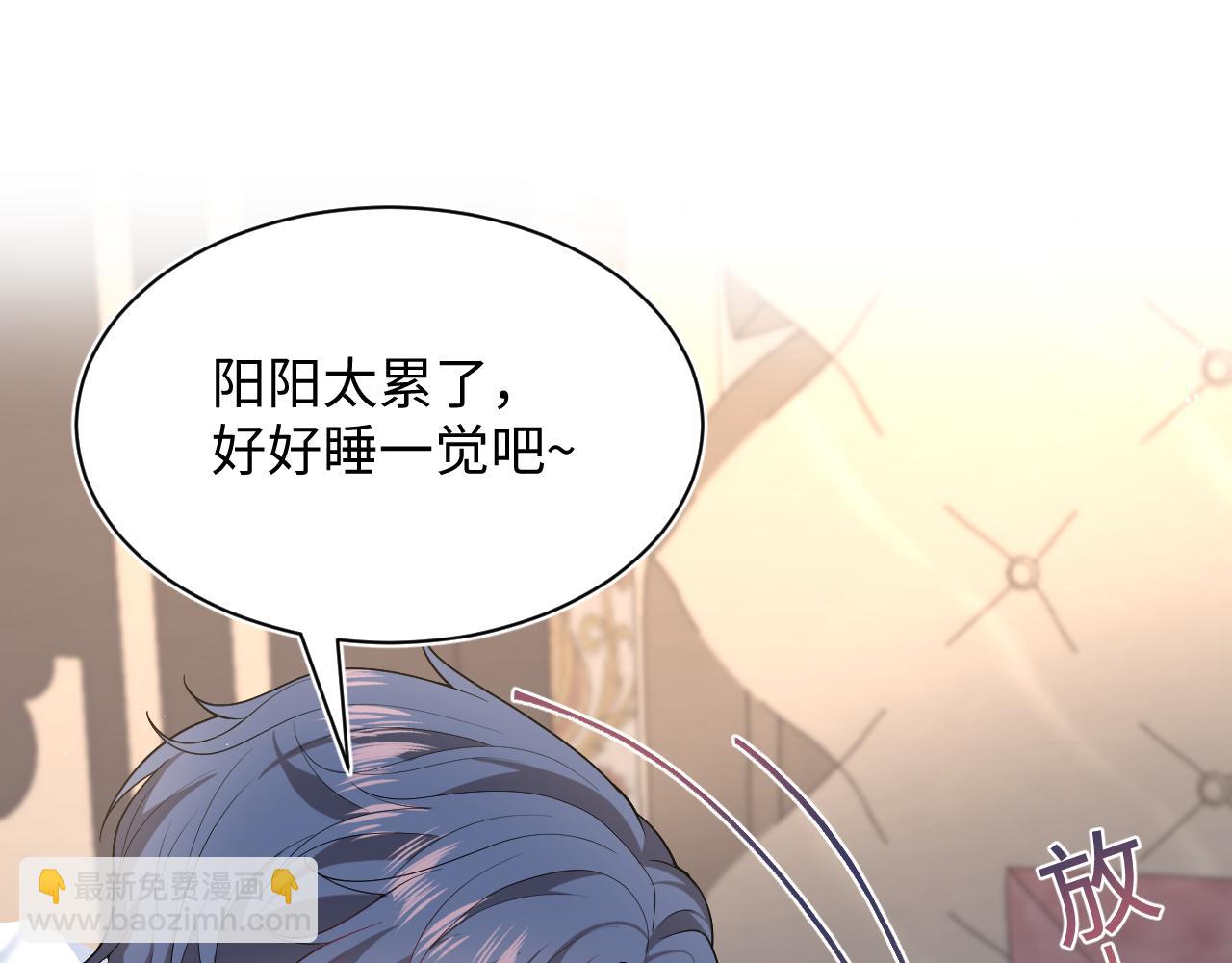 366 交换生生活开始(1/3)-第424话