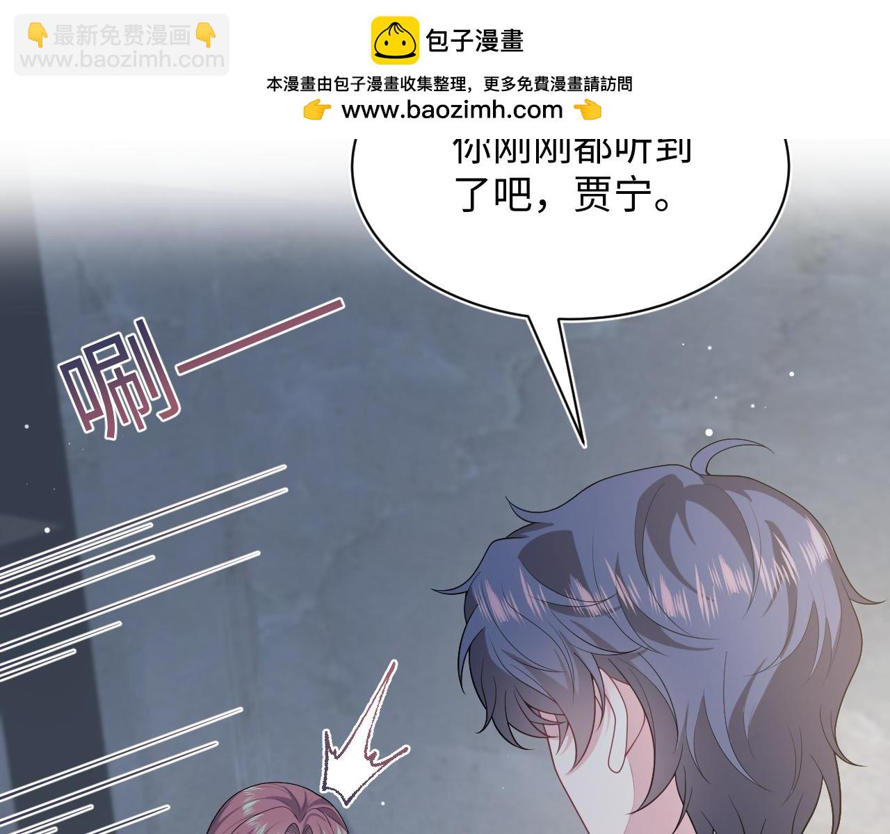 366 交换生生活开始(1/3)-第424话