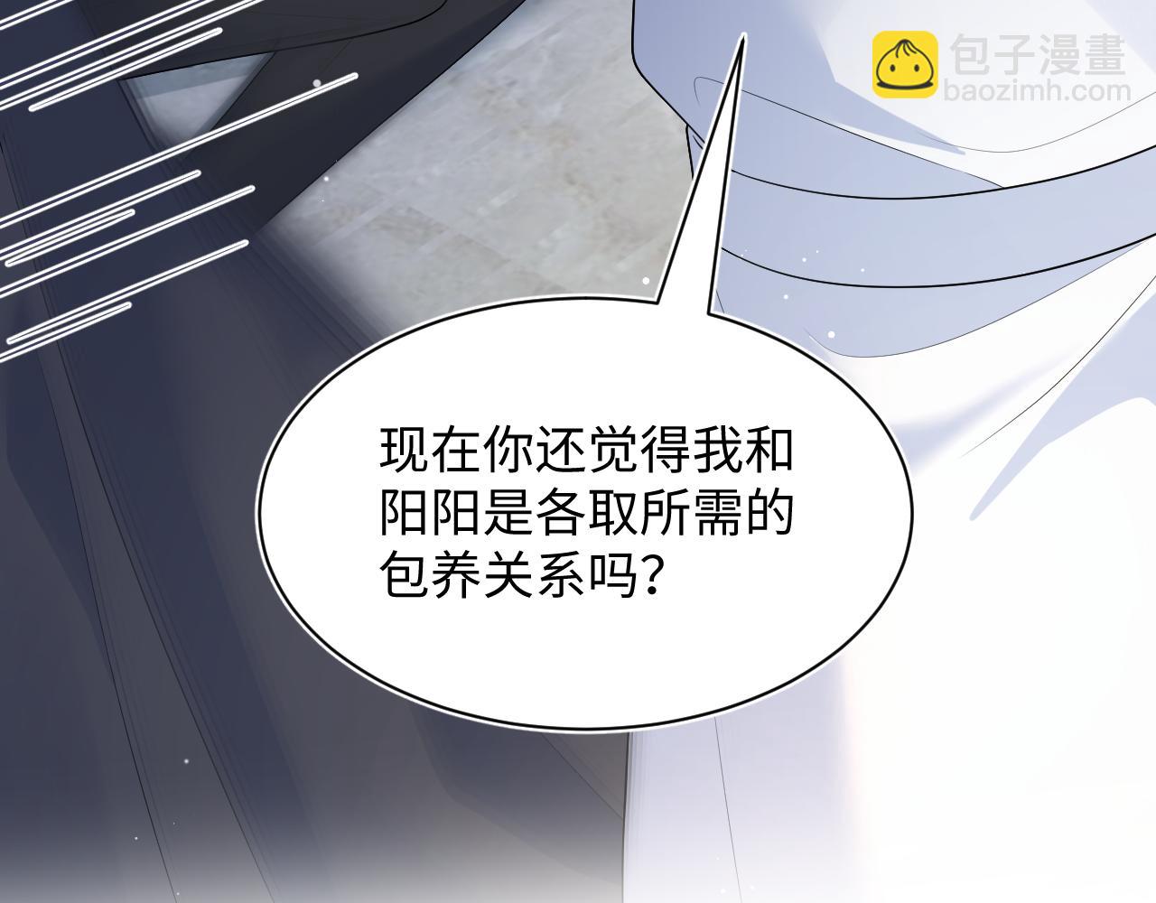 366 交换生生活开始(1/3)-第424话