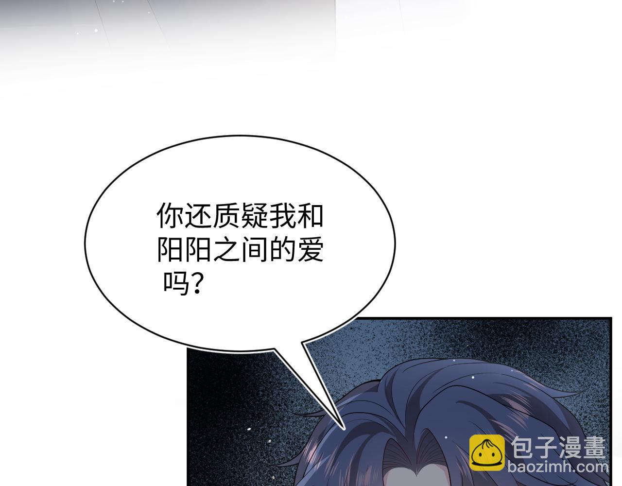 366 交换生生活开始(1/3)-第424话