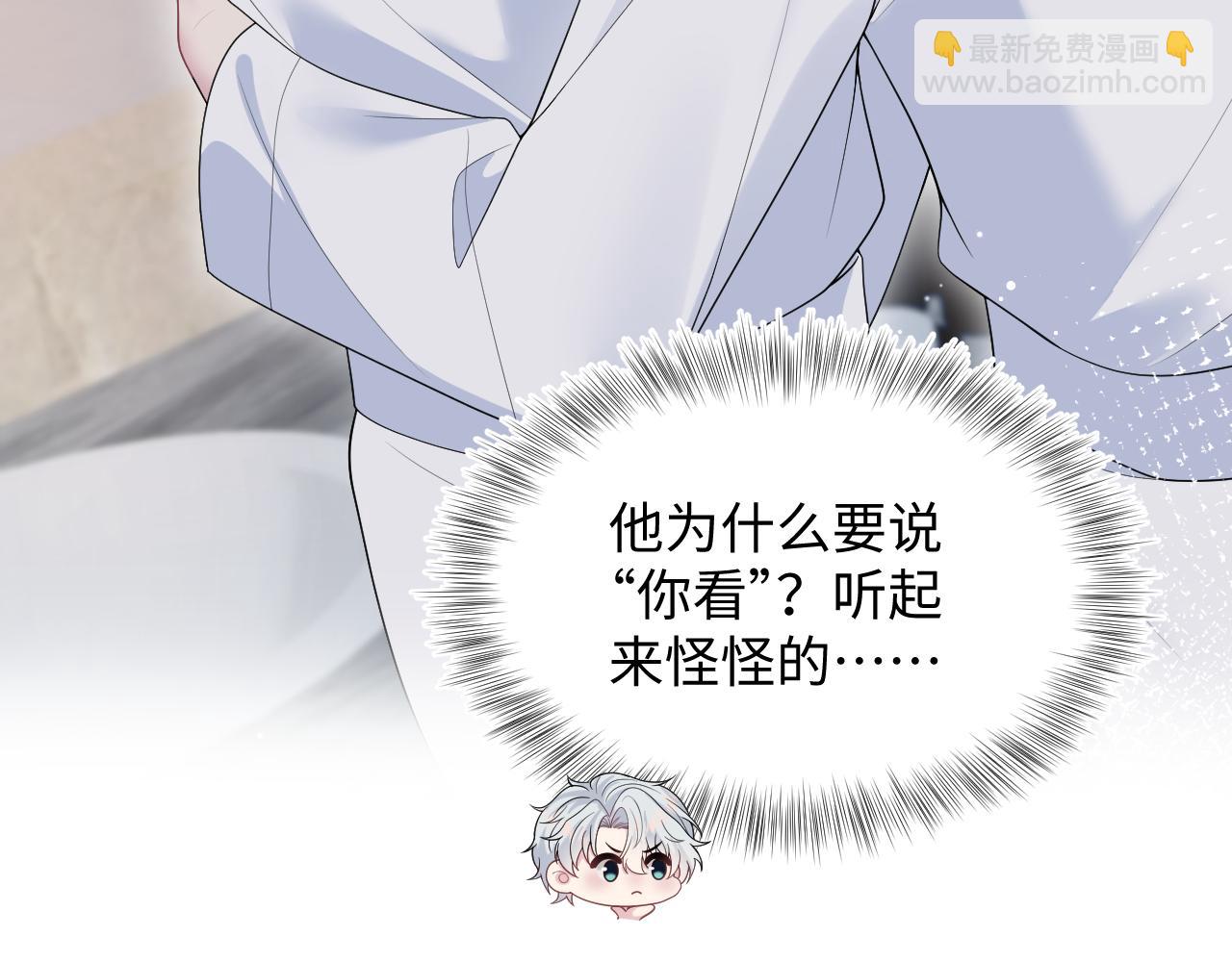 366 交换生生活开始(1/3)-第424话