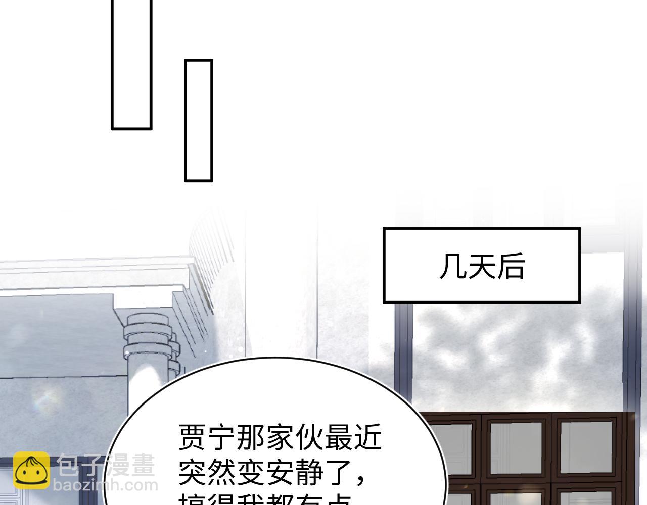 366 交换生生活开始(1/3)-第424话