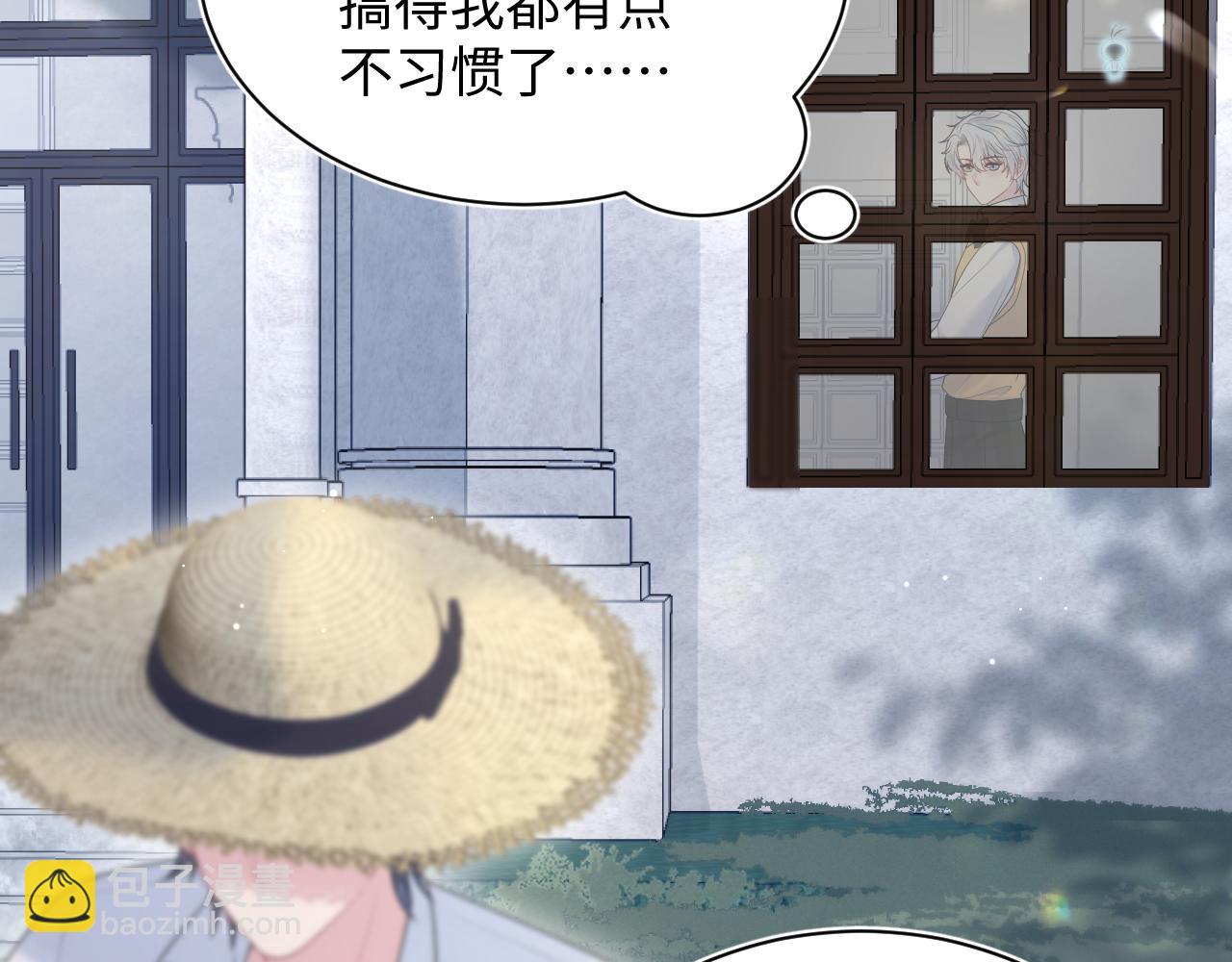 366 交换生生活开始(1/3)-第424话