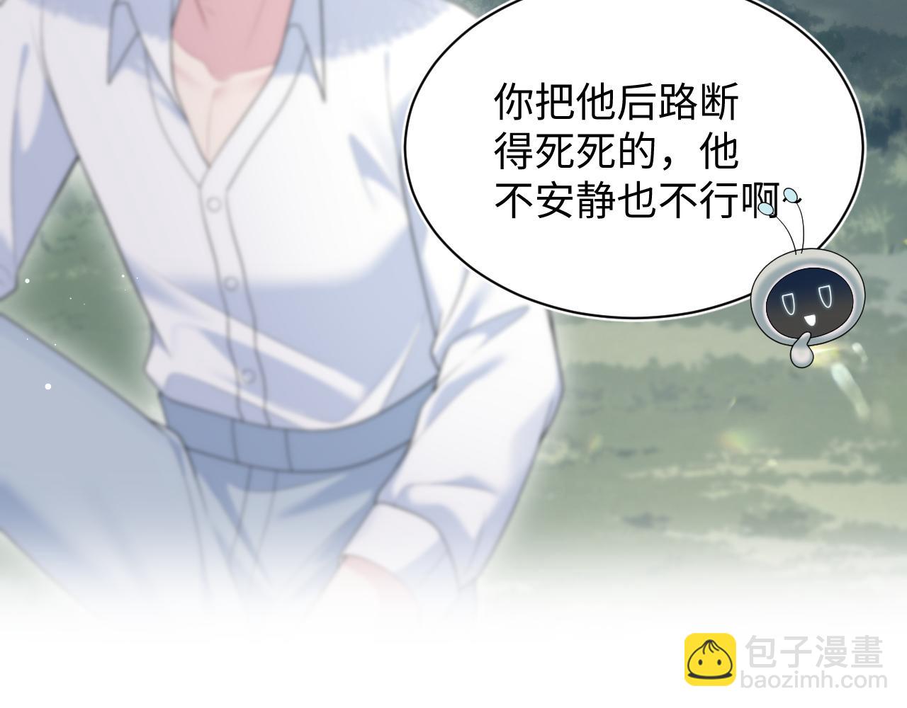 366 交换生生活开始(1/3)-第424话