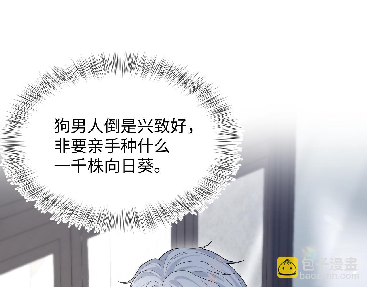 366 交换生生活开始(1/3)-第424话