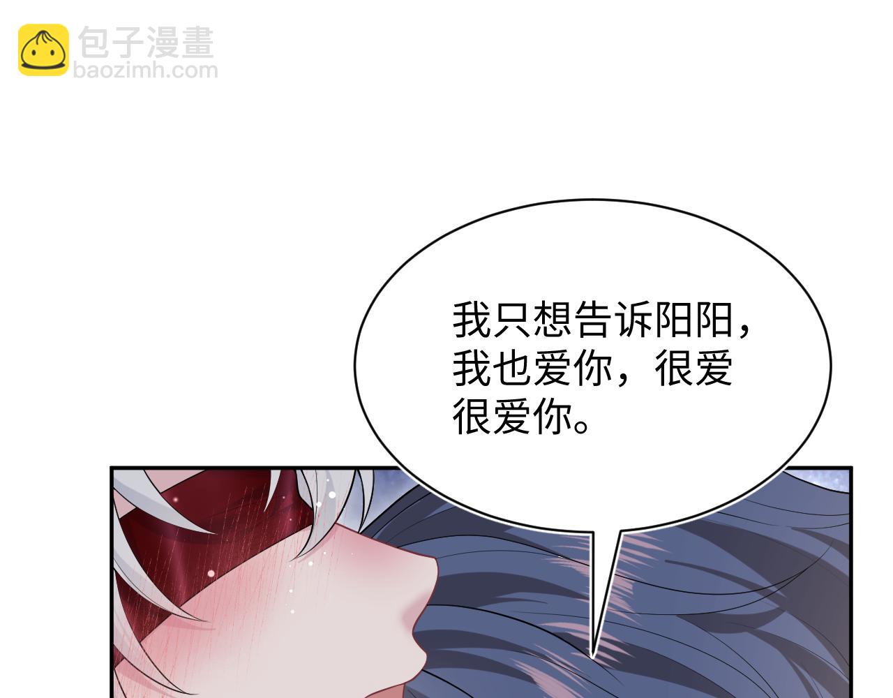 366 交换生生活开始(1/3)-第424话