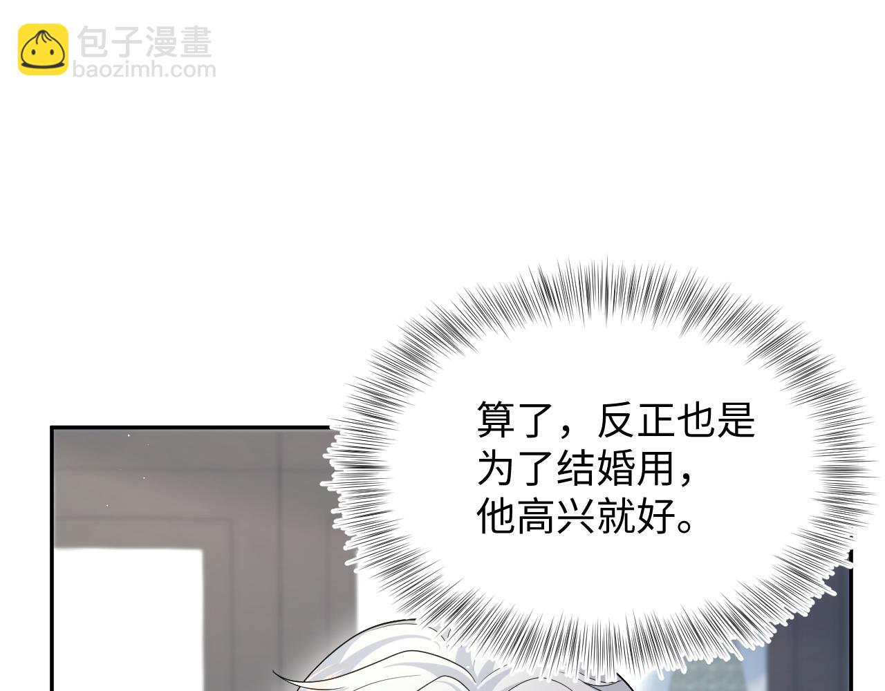 366 交换生生活开始(1/3)-第424话