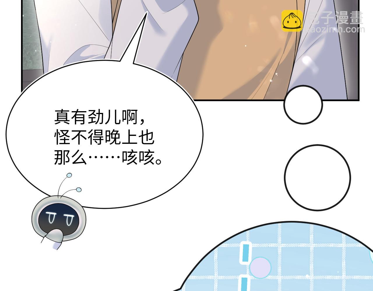 366 交换生生活开始(1/3)-第424话