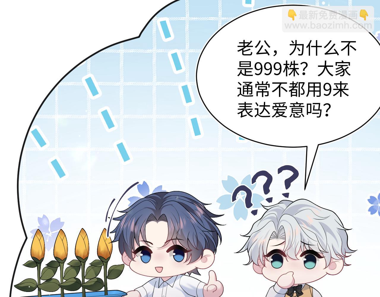 366 交换生生活开始(1/3)-第424话