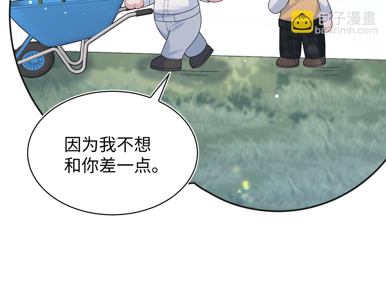 366 交换生生活开始(1/3)-第424话