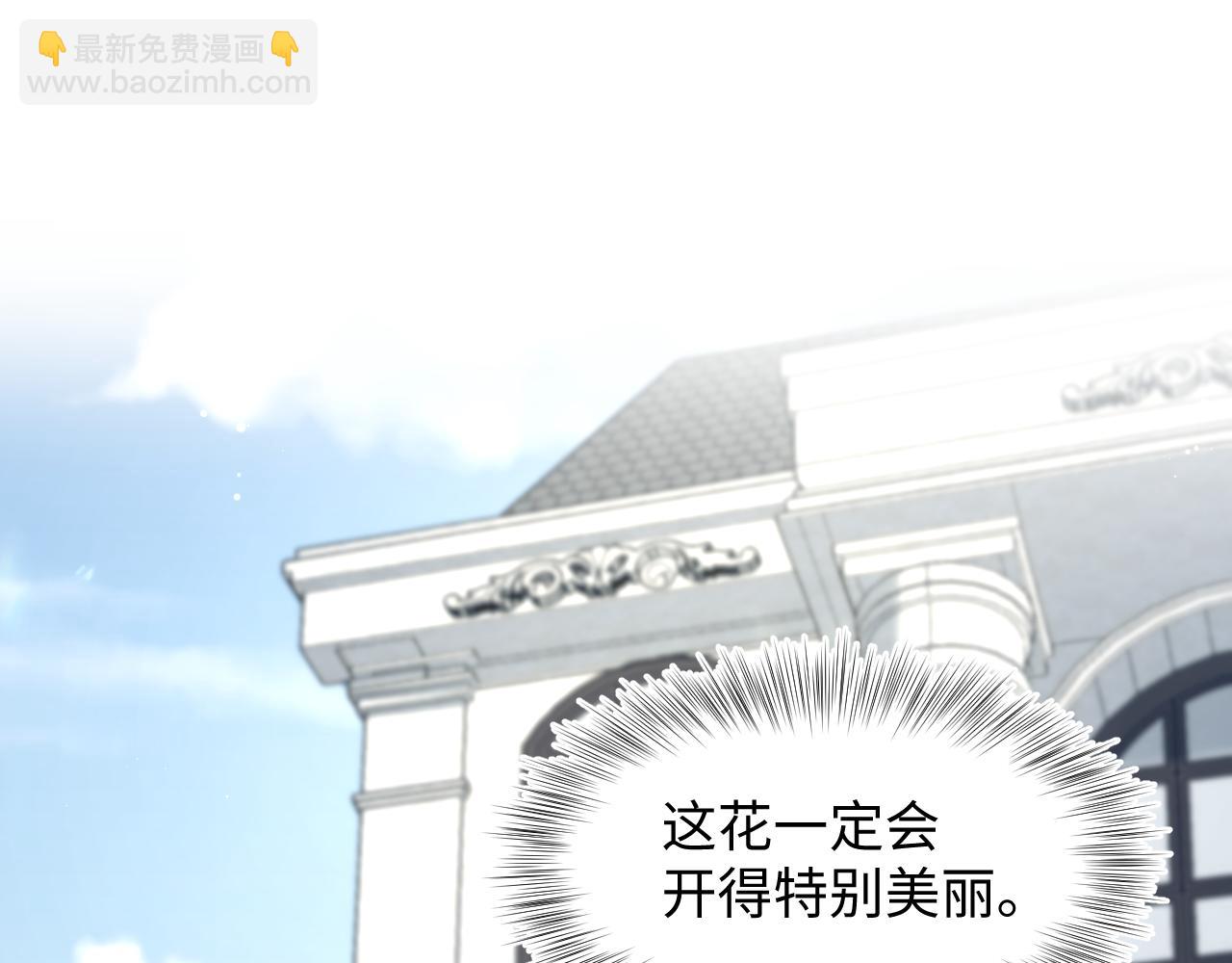366 交换生生活开始(1/3)-第424话