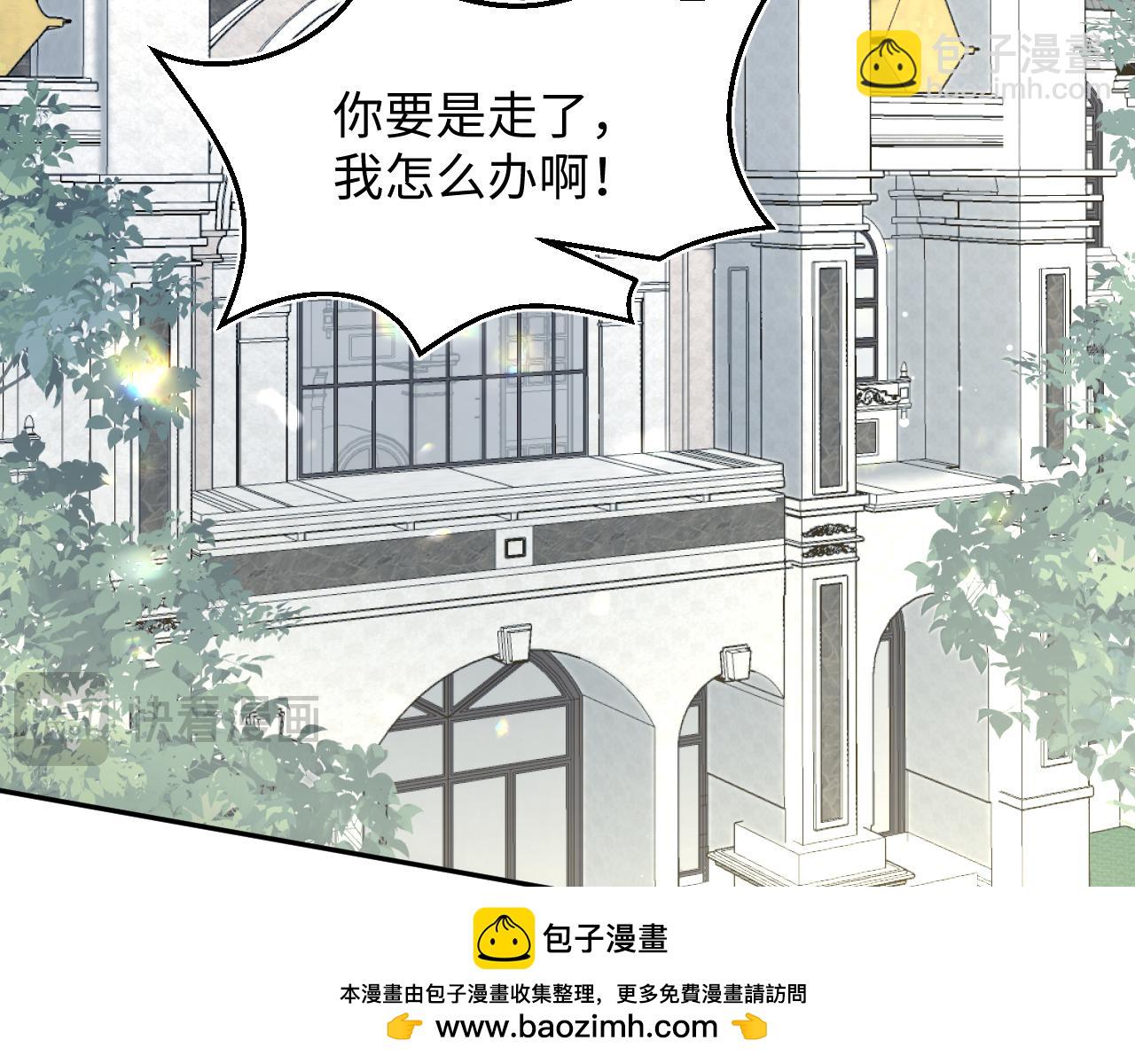 366 交换生生活开始(1/3)-第424话