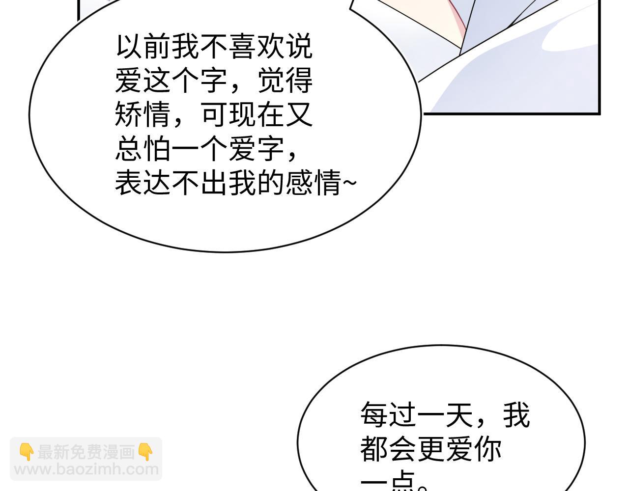366 交换生生活开始(1/3)-第424话