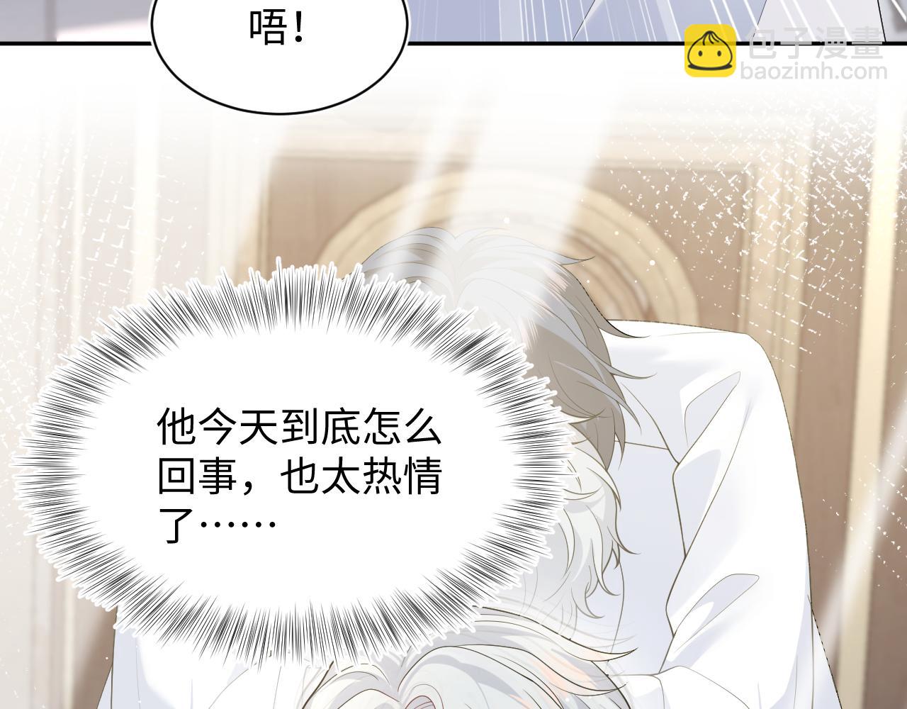 366 交换生生活开始(1/3)-第424话